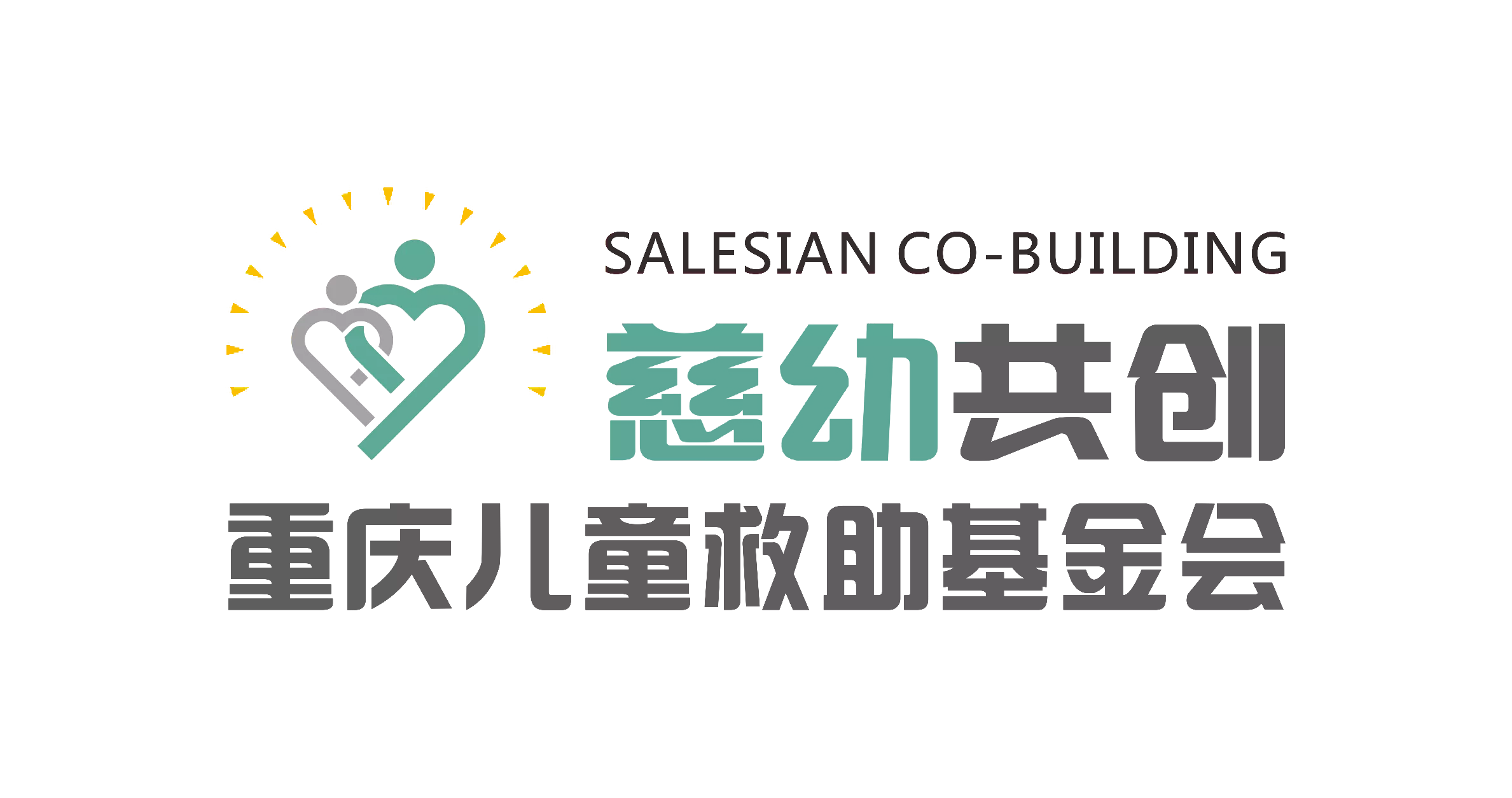 重庆儿童救助基金会.png